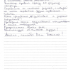 Ольга Алексеевна