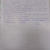 Екатерина Сергеевна