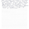 Татьяна Викторовна