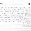 Инна Леонидовна