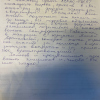 Александра Сергеевна