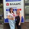 Наталья  Владимировна