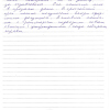 Нина Алексеевна