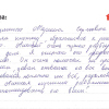 Марина Сергеевна