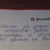 Ирина Викторовна