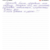 Галина Алексеевна