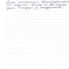 Сергей Викторович