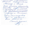 Анжелика Анатольевна