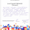 Николай