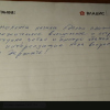 Татьяна Павловна
