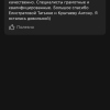 Ольга Геннадьевна