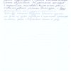 Галина Владимировна