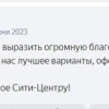 Анжелика