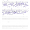 Надежда Борисовна