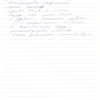 Юльяна Юрьевна