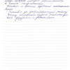 Людмила Александровна