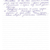 Ирина Николаевна