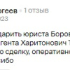 Людмила Васильевна