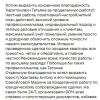 Александр Анатольевич
