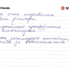 Анжела Вячеславовна