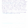 Вадим Анатольевич