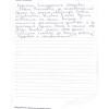 О.С.