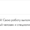 Цень
