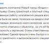Смирнов