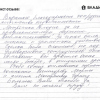 Валерий  Васильевич