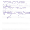 Наталья Алексеевна