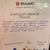 Василий