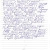 Юлия Васильевна