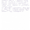 Мелине Арцруковна