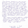 Надежда Павловна