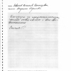 Вячеслав Леонидович