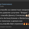 Егор