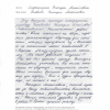 Виктория Михайловна