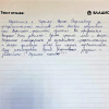 Евгения Юрьевна