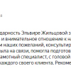 В
