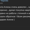 Вячеслав