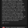 вера Александровна