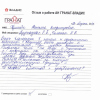 Татьяна Владимировна