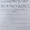 Андрей Владимирович+ Девяткина Елена Алексеевна