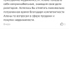 Эрдынеев