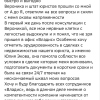 Юлия