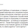 Панина