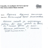 Людмила Ильинична