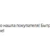 Баева