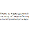 Ермак