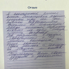 Светлана Евгеньевна
